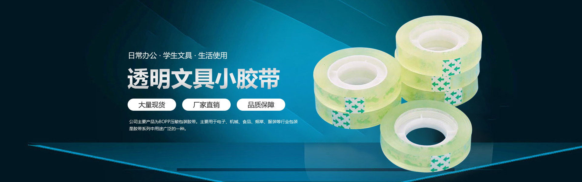 不銹鋼多級離心泵